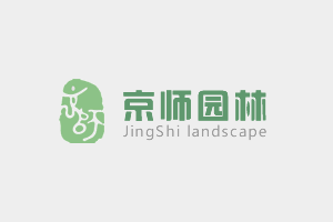 急招——園林施工（gōng）員 (薪（xīn）酬5800-8000元/月)